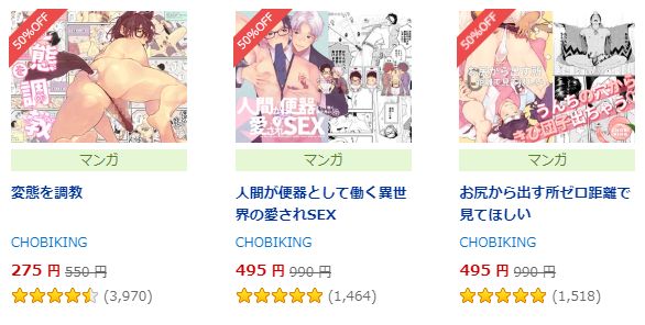 ものすごいイキ方図鑑 サークル紹介 画像